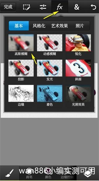 PScc2019手机版v9.9.9汉化版