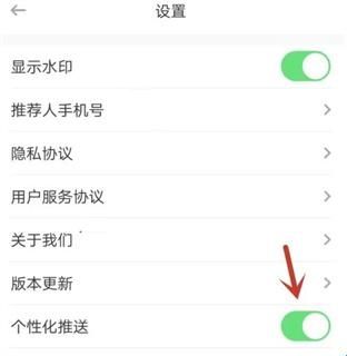 车旺大卡8.3.0旧版