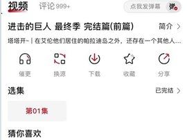 OmoFun动漫(动漫共和国)