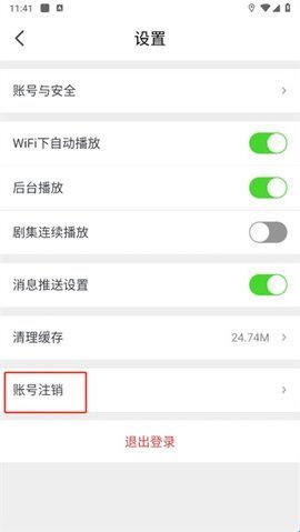 广西视听手机版