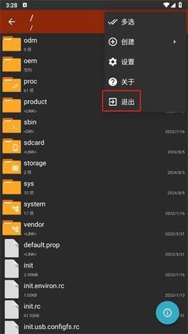 老外管理器1.0.6版(ZArchiver Pro)