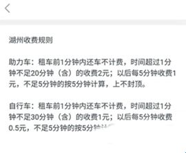 小品出行官方版