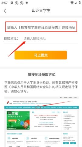 优题宝免费版