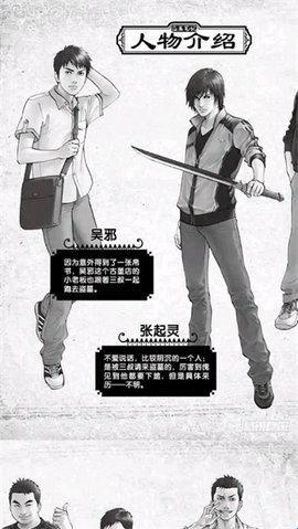 爱趣漫画最新版
