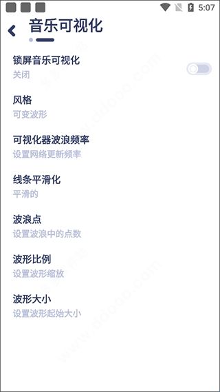 Nyx音乐播放器(NyxMusicPlayer)
