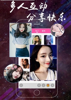 欲秀直播