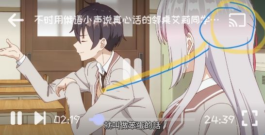 Mi动漫