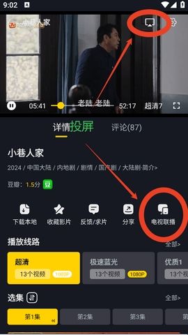 可可影视