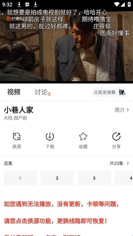 可可影视