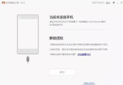 magisk24.1版本