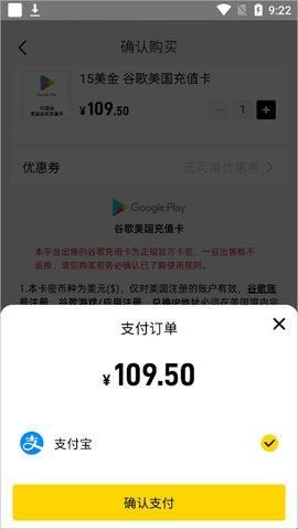 闪氪2024最新版