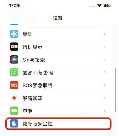 微信密友免费版
