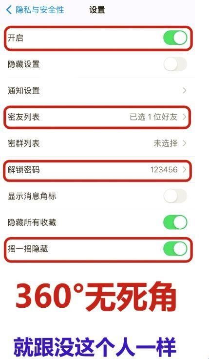 微信密友免费版