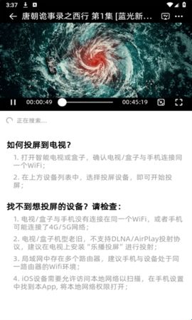 爱看剧最新版