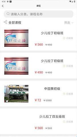 学优教育免费版