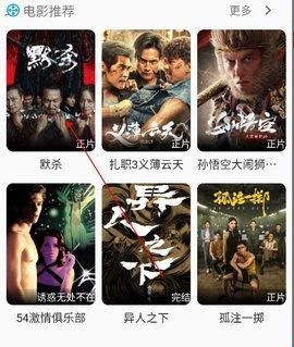 图图影视2024
