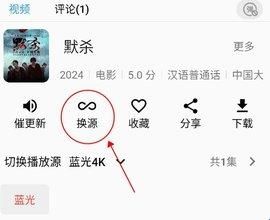 图图影视2024