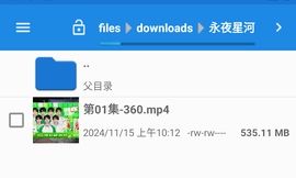 蓝鹰之家app最新版