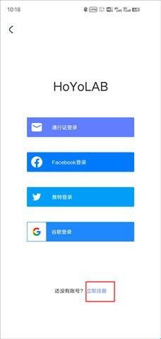 HoYoLAB最新国际版