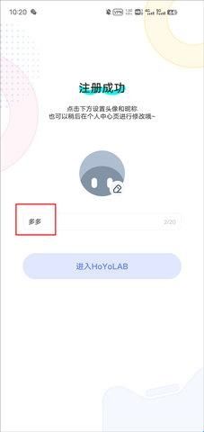HoYoLAB最新国际版