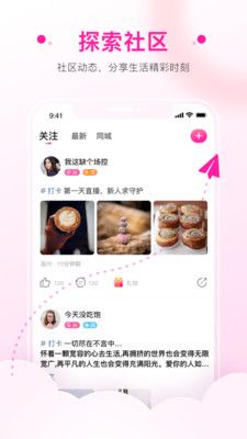 妖女直播间