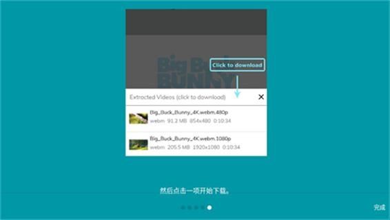 m3u8免费版2024最新版