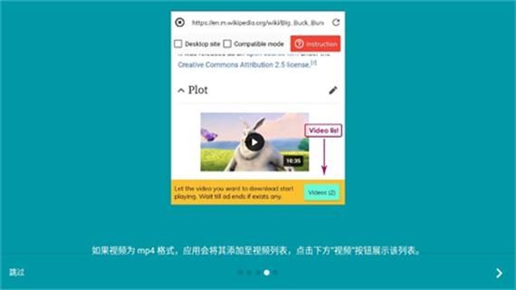 m3u8免费版2024最新版