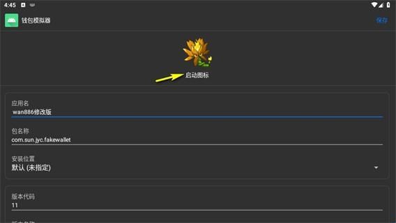 apk编辑器专业版汉化版