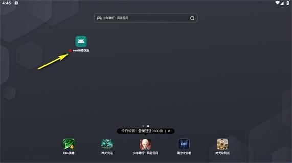 apk编辑器专业版汉化版