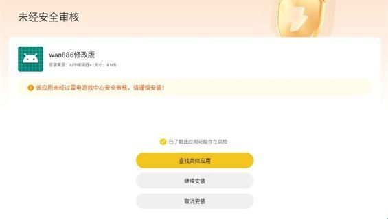 apk编辑器专业版汉化版