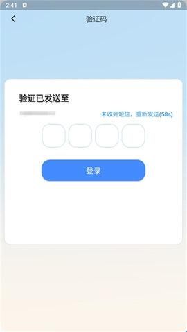 快游云手机