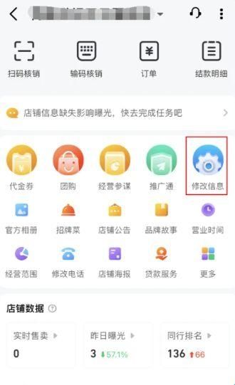 高德地图小米定制版