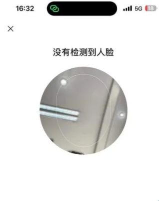 电子社保卡手机版