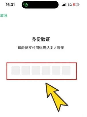 电子社保卡手机版
