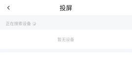 鸭梨鸭梨app官方版