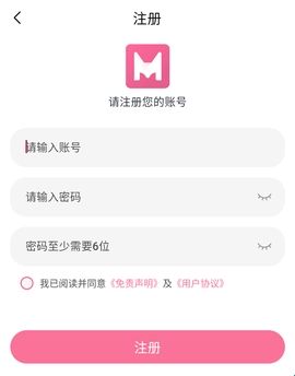 mifun无广告纯净版