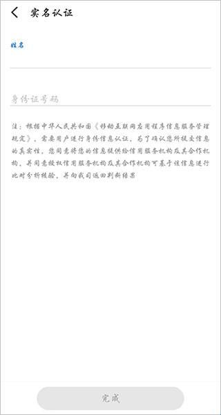 flyme游戏中心(魅族游戏中心)