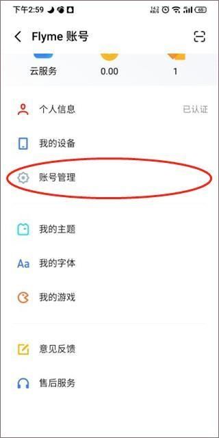 flyme游戏中心(魅族游戏中心)