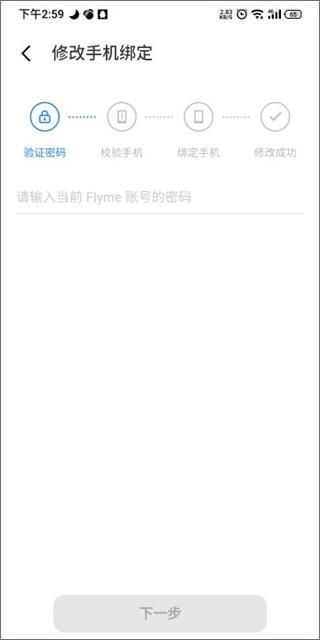 flyme游戏中心(魅族游戏中心)