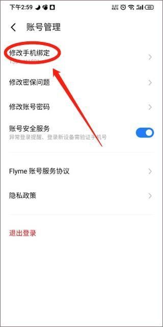 flyme游戏中心(魅族游戏中心)