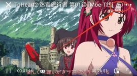 Moefun(嗷呜动漫)