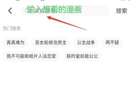 乐可漫画