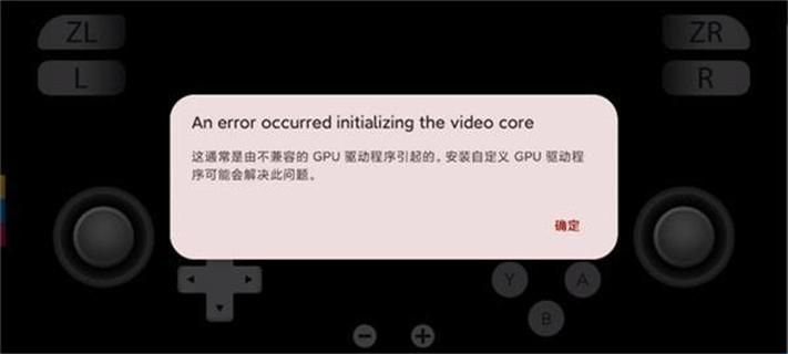 suyu模拟器手机版