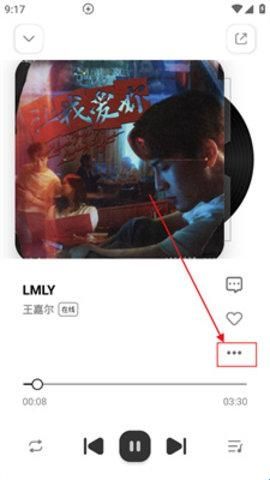云母音乐官方版