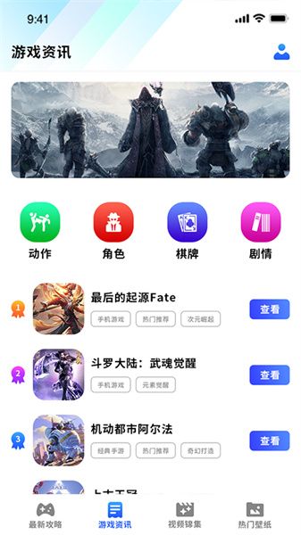 冲冲冲游戏助手
