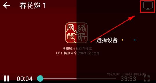 长风视频免费追剧app