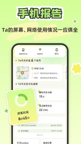 LOOKUS官方版