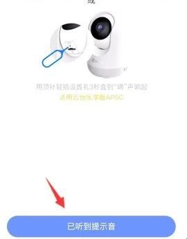 360摄像头app软件(360 Camera)