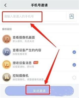 360摄像头app软件(360 Camera)
