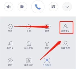 360摄像头app软件(360 Camera)
